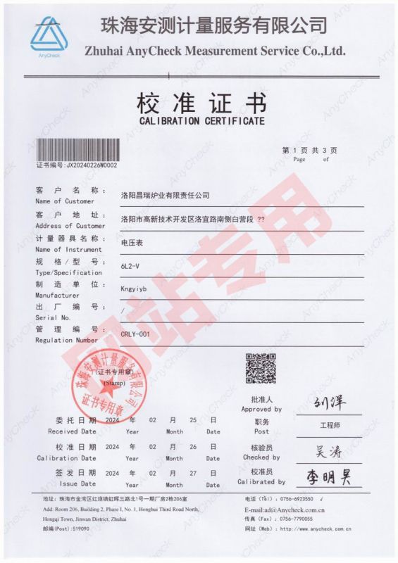 電壓表
