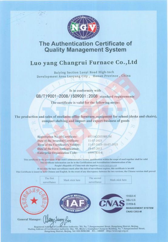 ISO-9001認（rèn）證