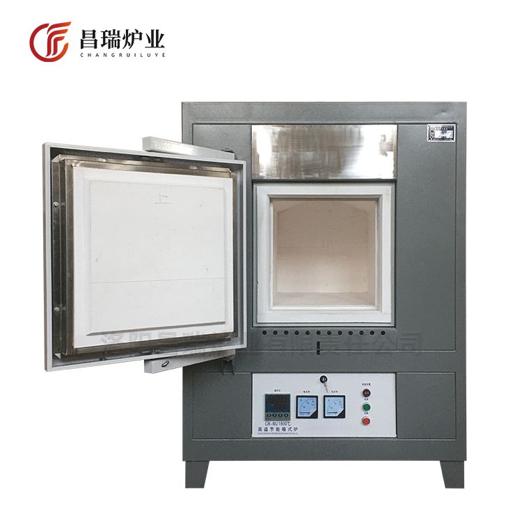 節能箱式回火爐